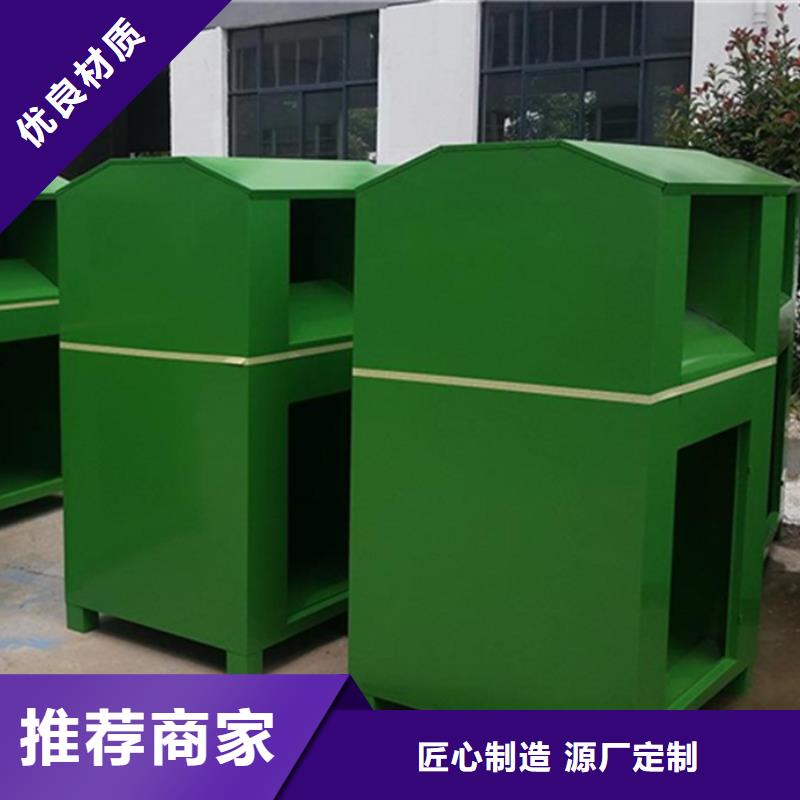 旧衣回收箱服务热线
