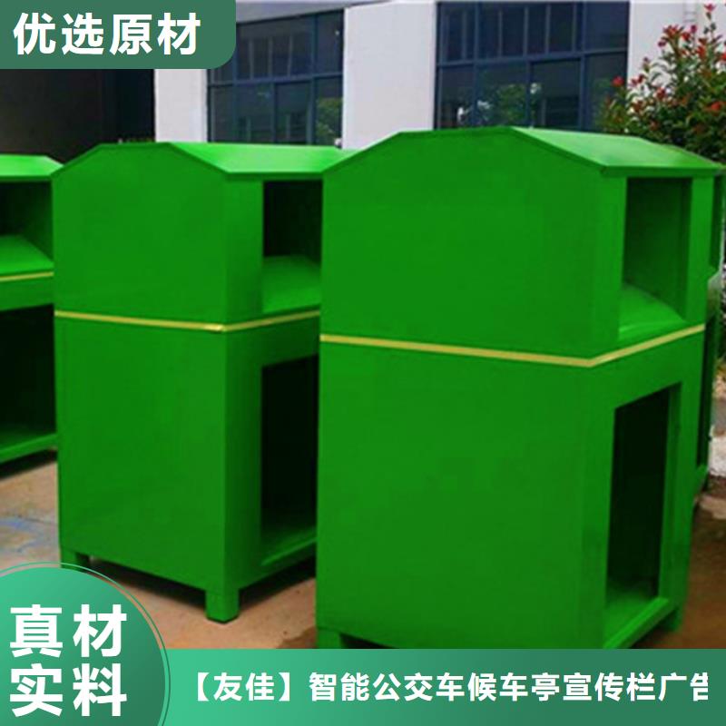 旧衣服回收箱实力商家