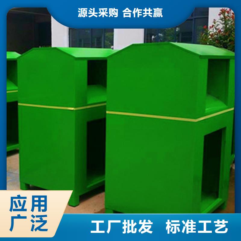 旧衣服回收箱图片