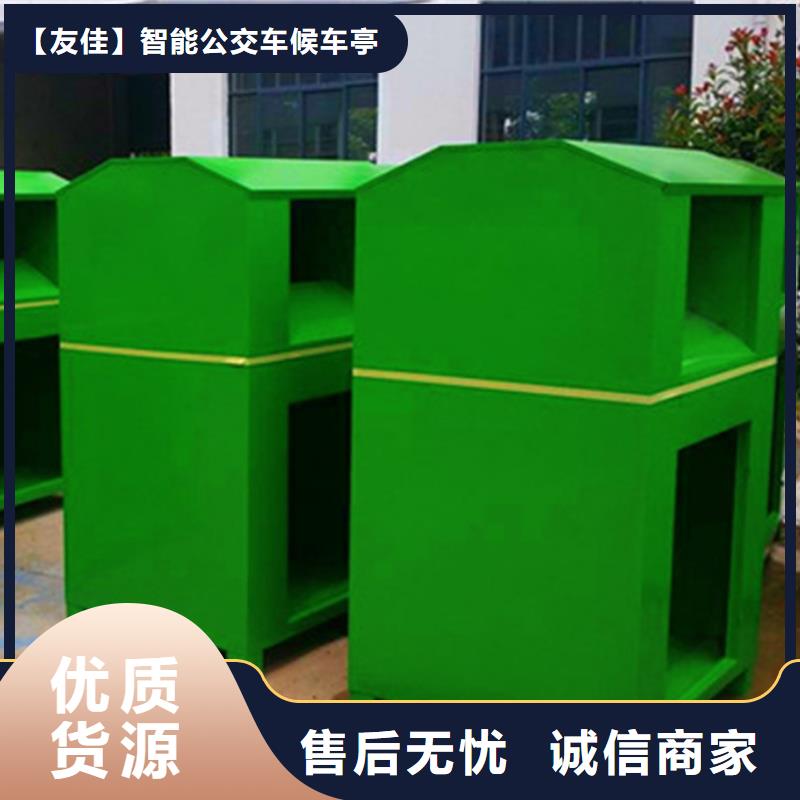 旧衣回收箱销售热线