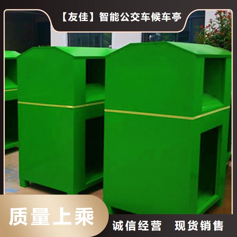 旧衣服回收箱在线咨询