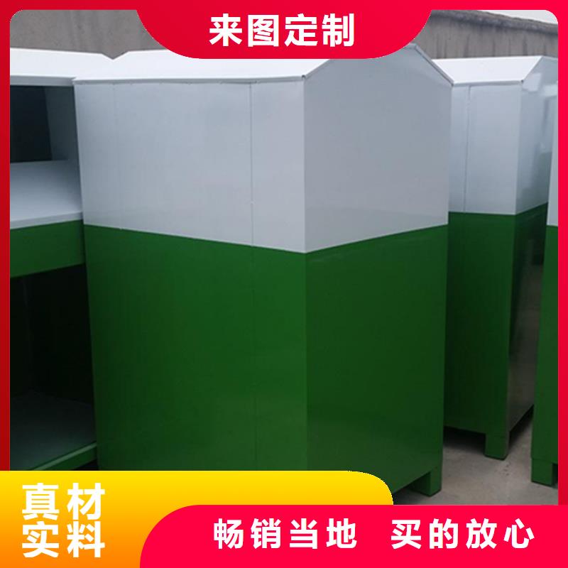 旧衣服回收箱来样定制