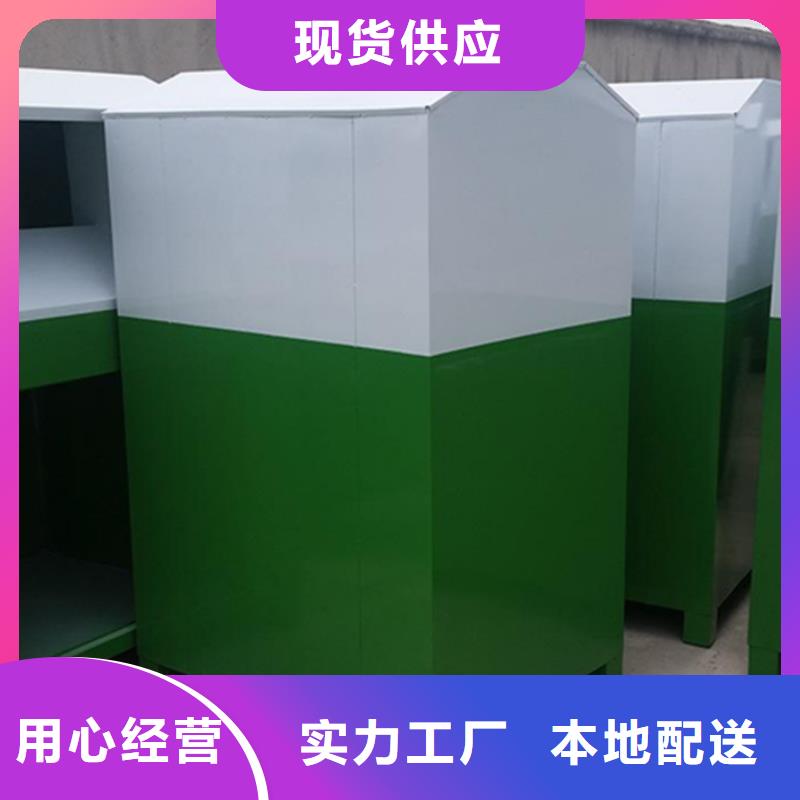 旧衣回收箱质量优异