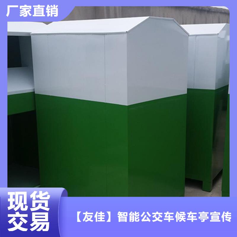 旧衣服回收箱欢迎订购