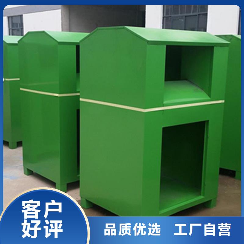 旧衣服回收箱厂家价格
