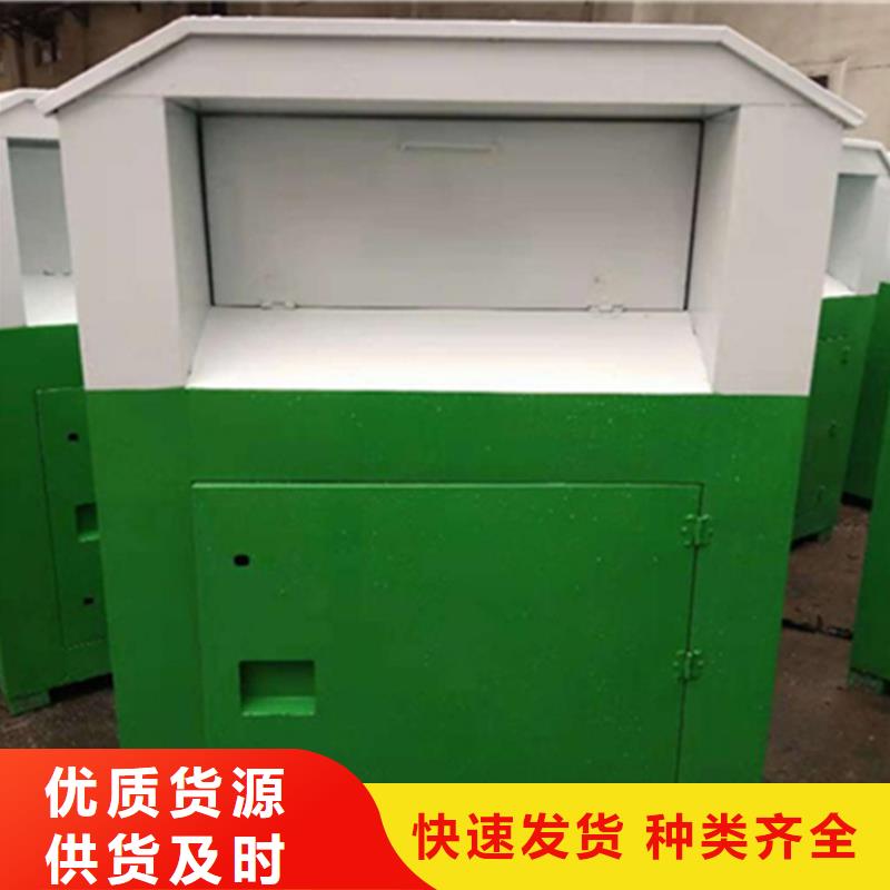 【旧衣服回收箱】经典候车亭源头厂家来图定制