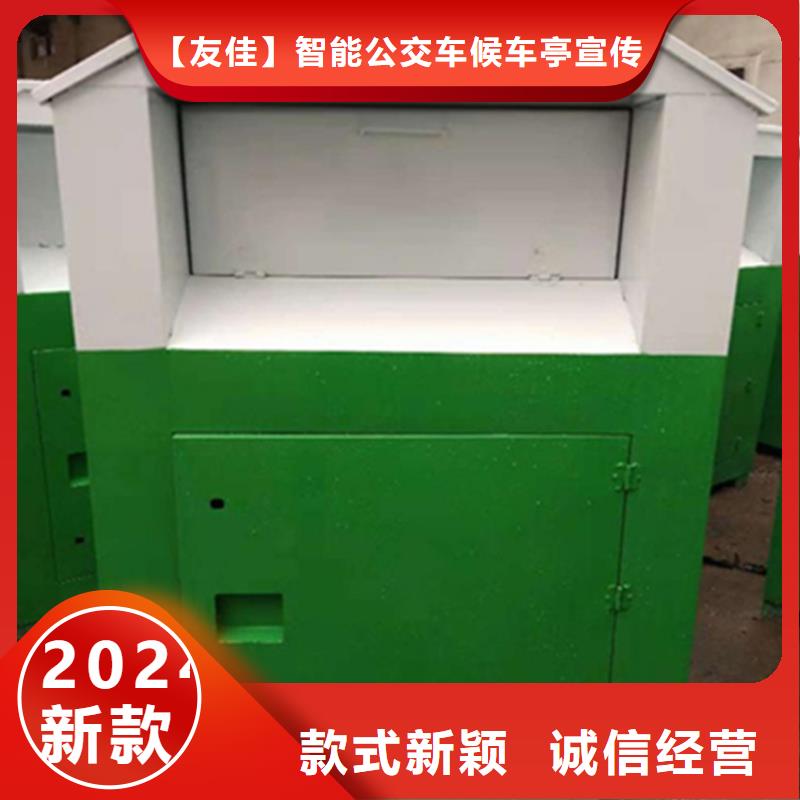旧衣回收箱质量有保障