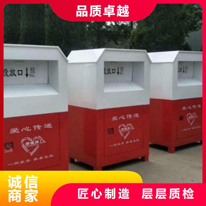 旧衣服回收箱现货报价