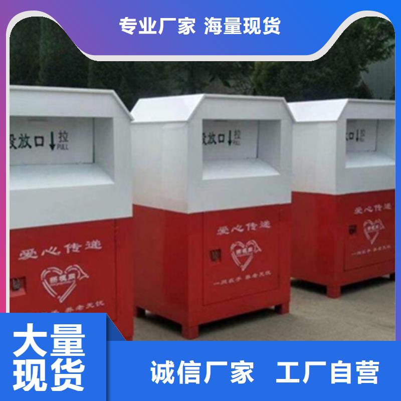 旧衣服回收箱在线咨询