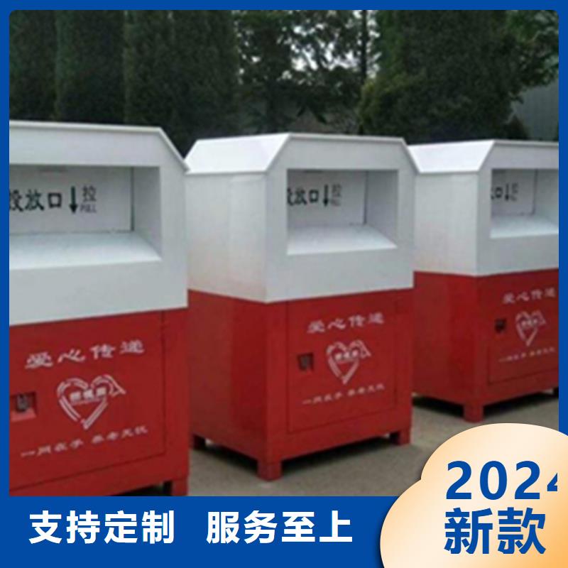旧衣回收箱全国配送