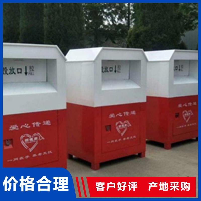 旧衣服回收箱现货直供