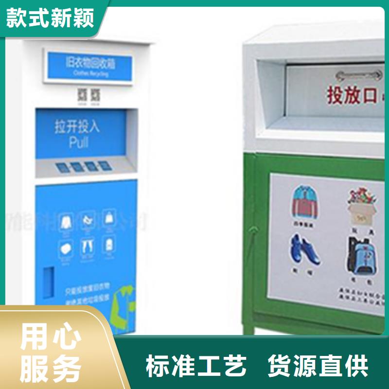 旧衣回收箱出货量大