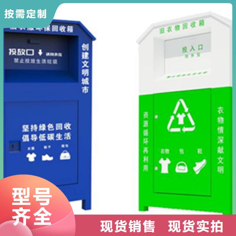 #旧衣回收箱#规格全