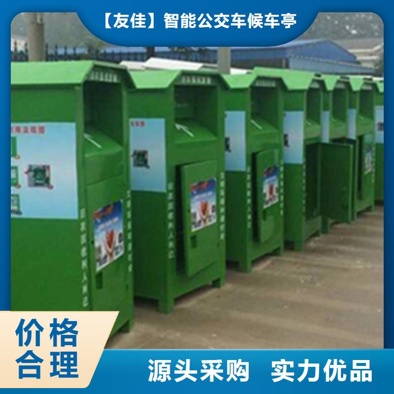 定制旧衣服回收箱的经销商