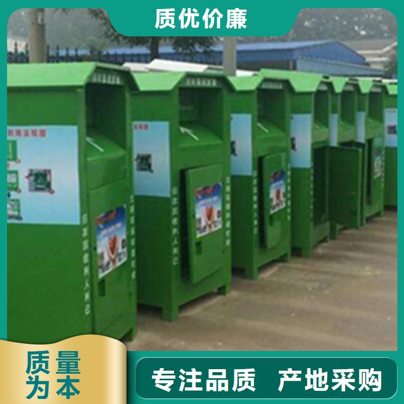 旧衣回收箱服务热线