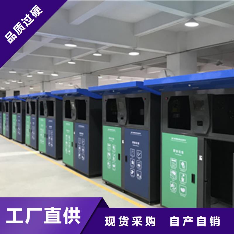 旧衣服回收箱厂家