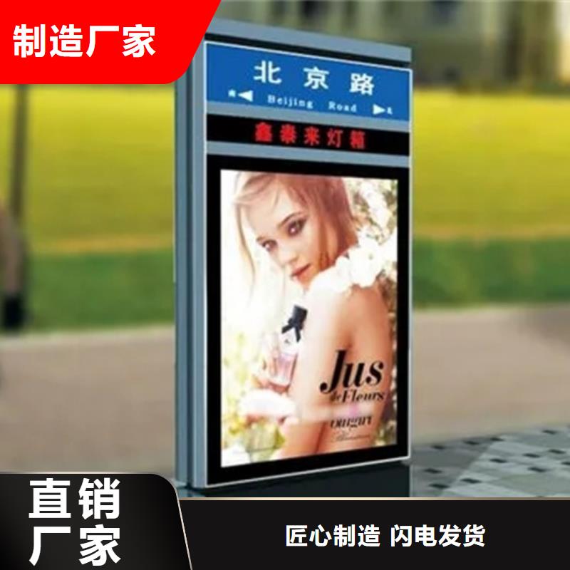 路全国发货