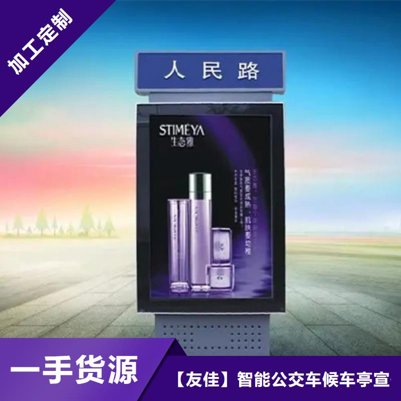 路质量保证