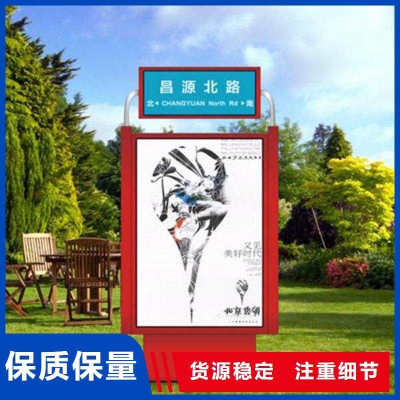 路灯箱户外垃圾分类房实体厂家支持定制