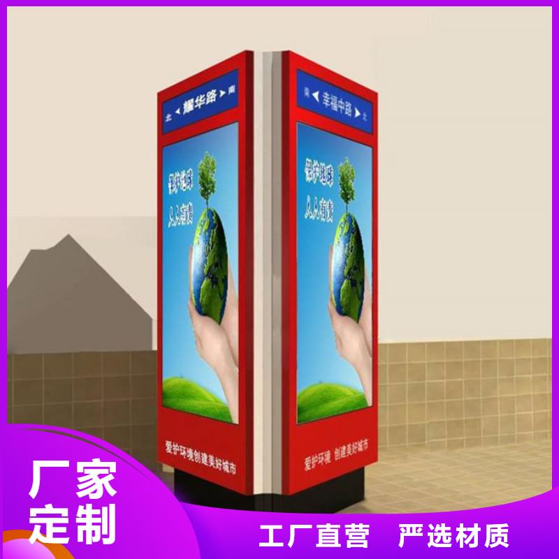 路灯箱-不锈钢垃圾分类亭拒绝差价