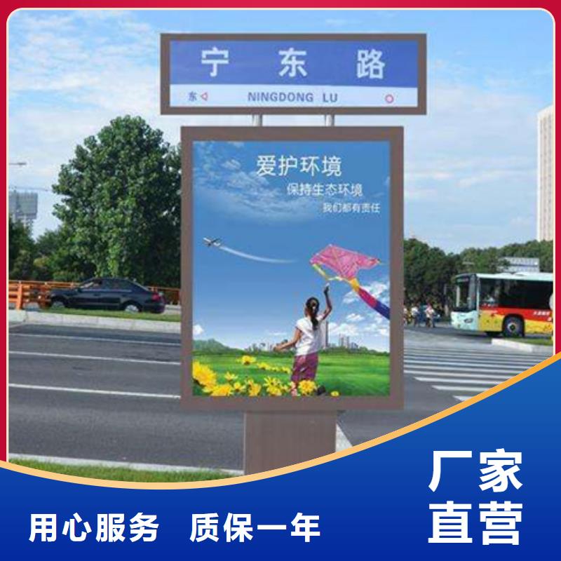 【路灯箱_滚动式阅报栏精选优质材料】