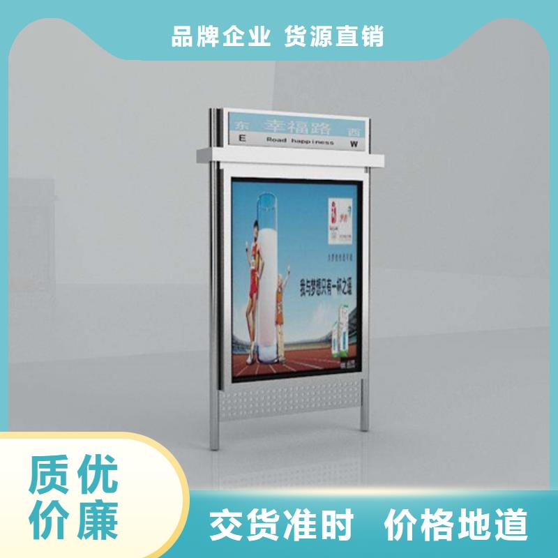 路价格