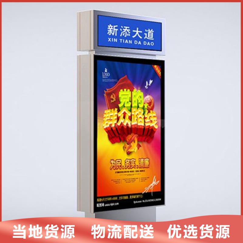 路灯箱定制