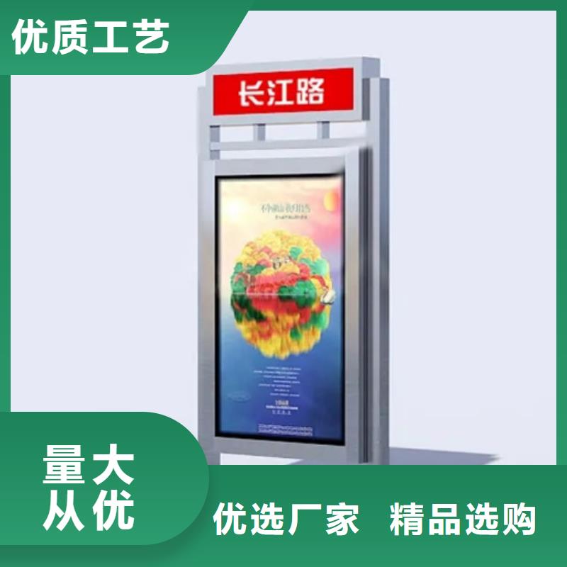 路灯箱户外垃圾分类房实体厂家支持定制