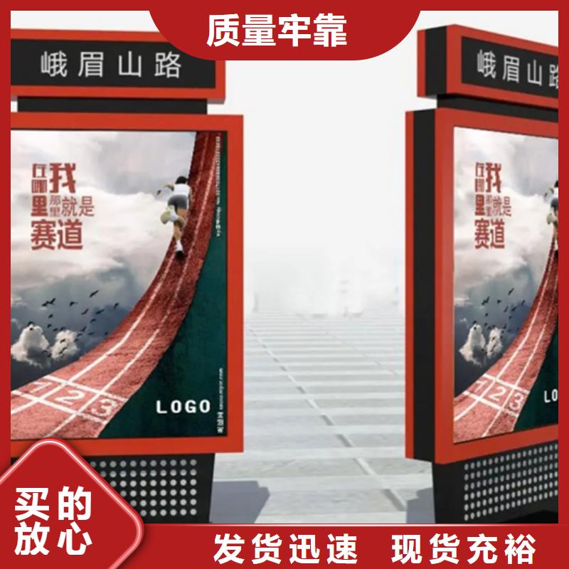 路全国发货