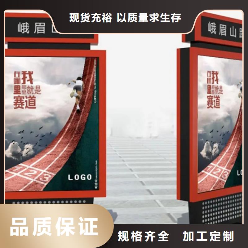 路灯箱品质放心