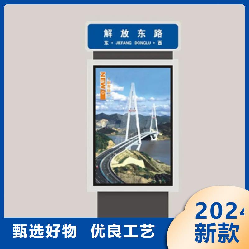 【路灯箱_滚动式阅报栏精选优质材料】
