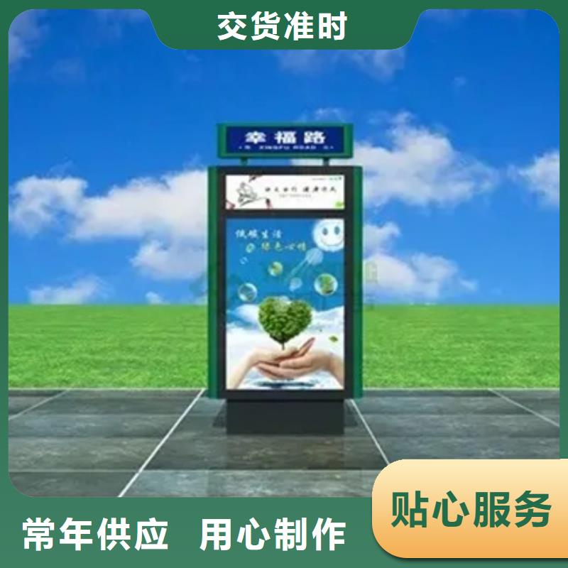 路灯箱服务热线