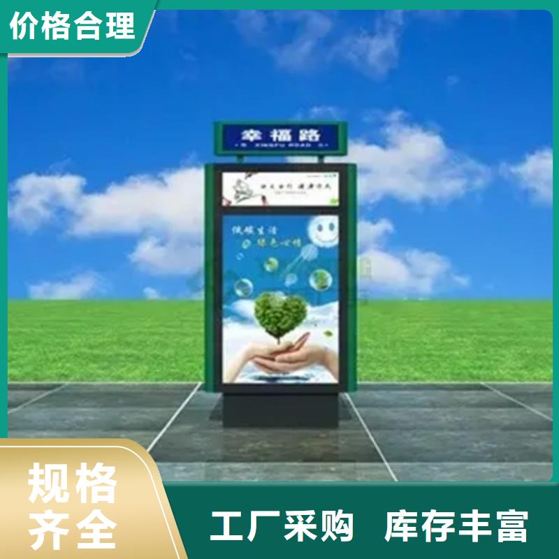 【路灯箱经典候车亭实力优品】