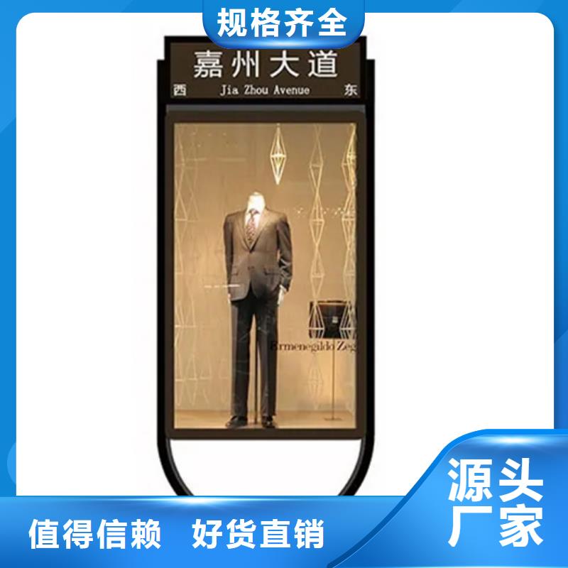 路灯箱价值观宣传标牌厂家直销值得选择