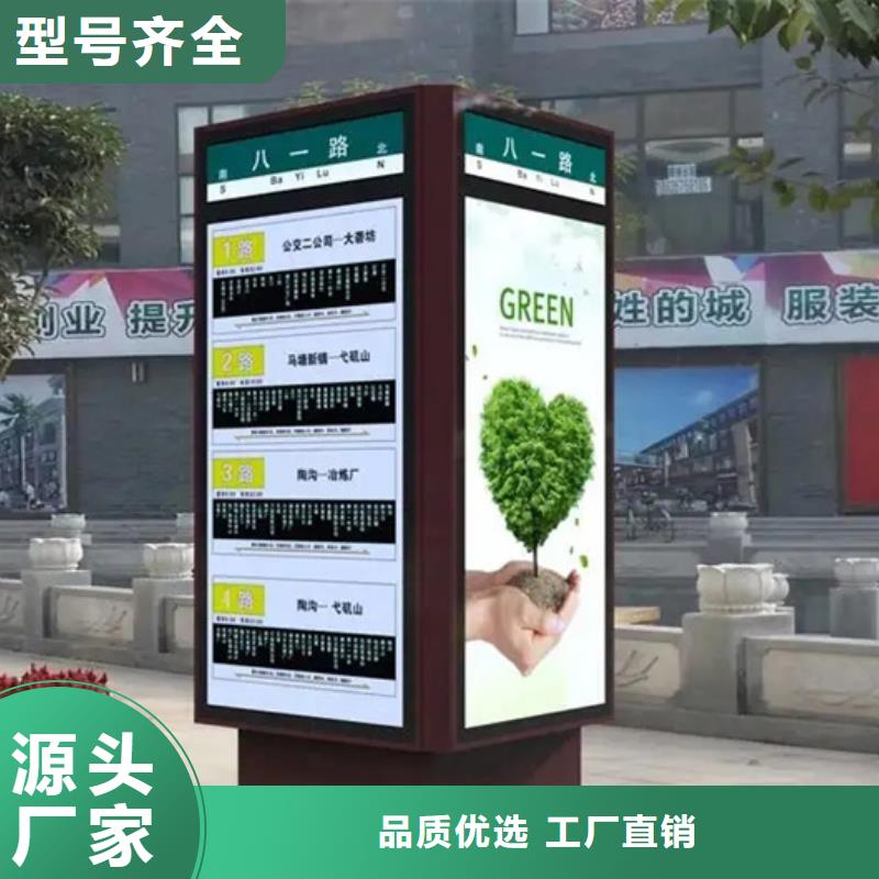 路价格