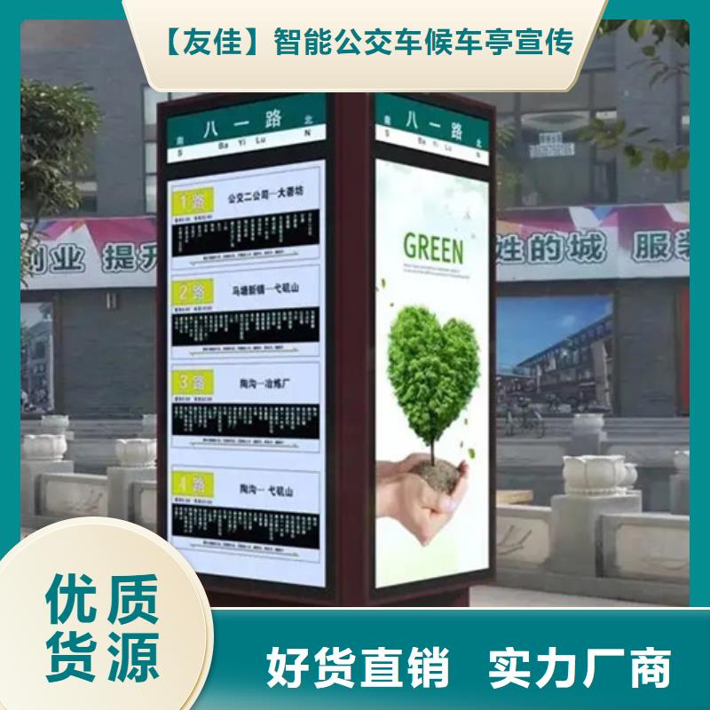 路灯箱价值观宣传标牌厂家直销值得选择