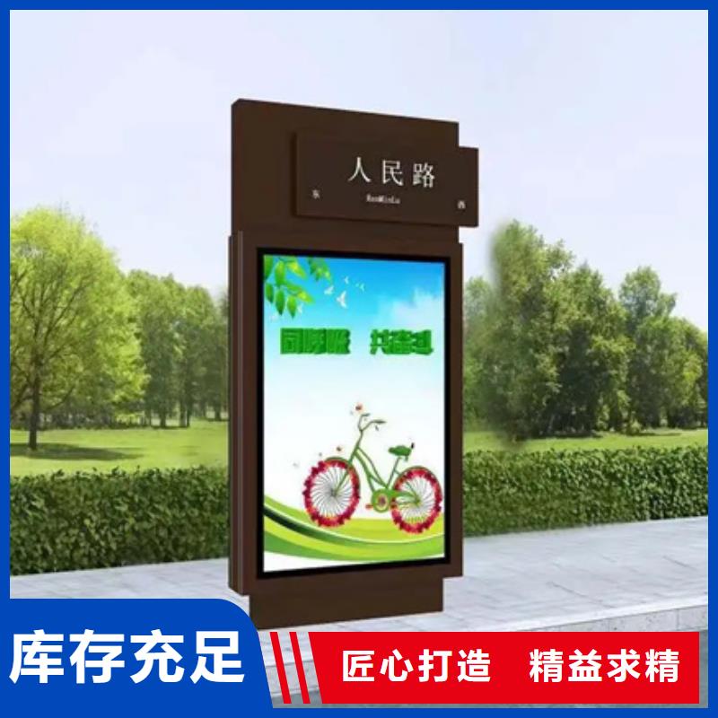 【路灯箱经典候车亭实力优品】