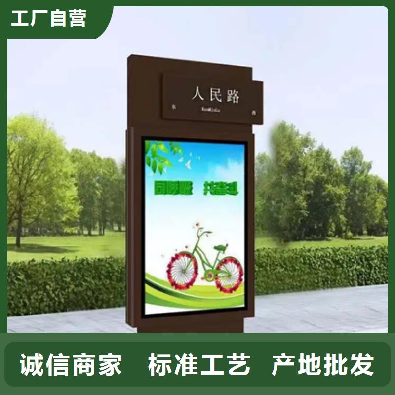 路灯箱-不锈钢垃圾分类亭拒绝差价
