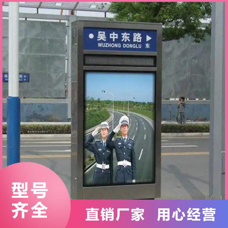 路灯箱【公交站台】一手价格