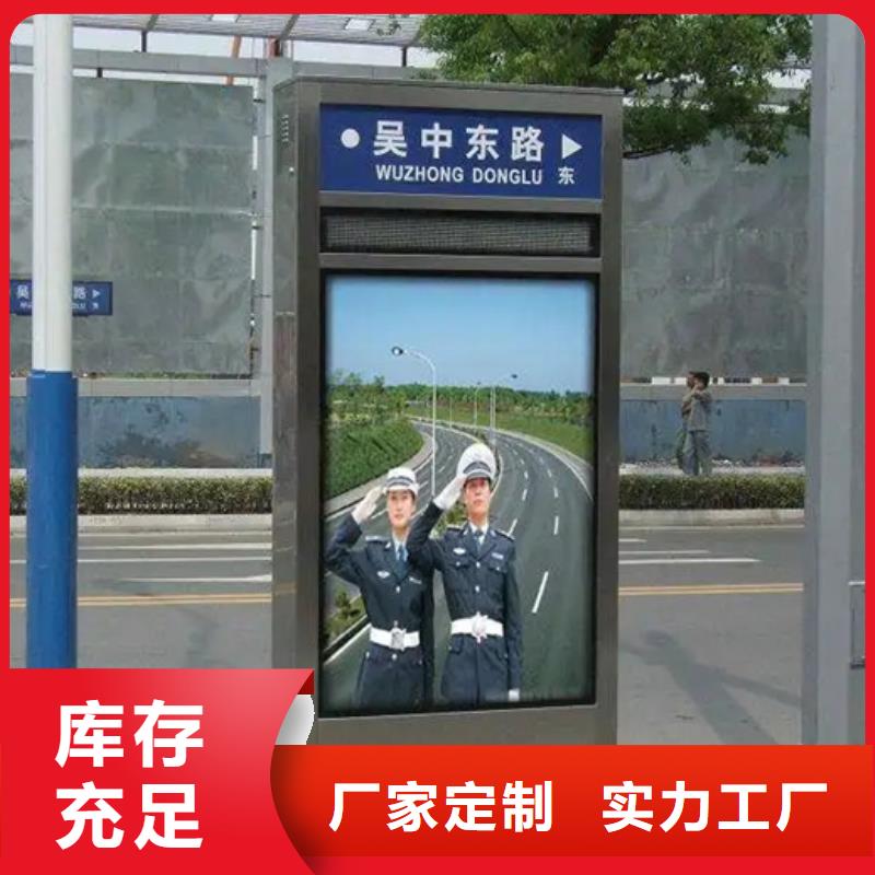 路价格