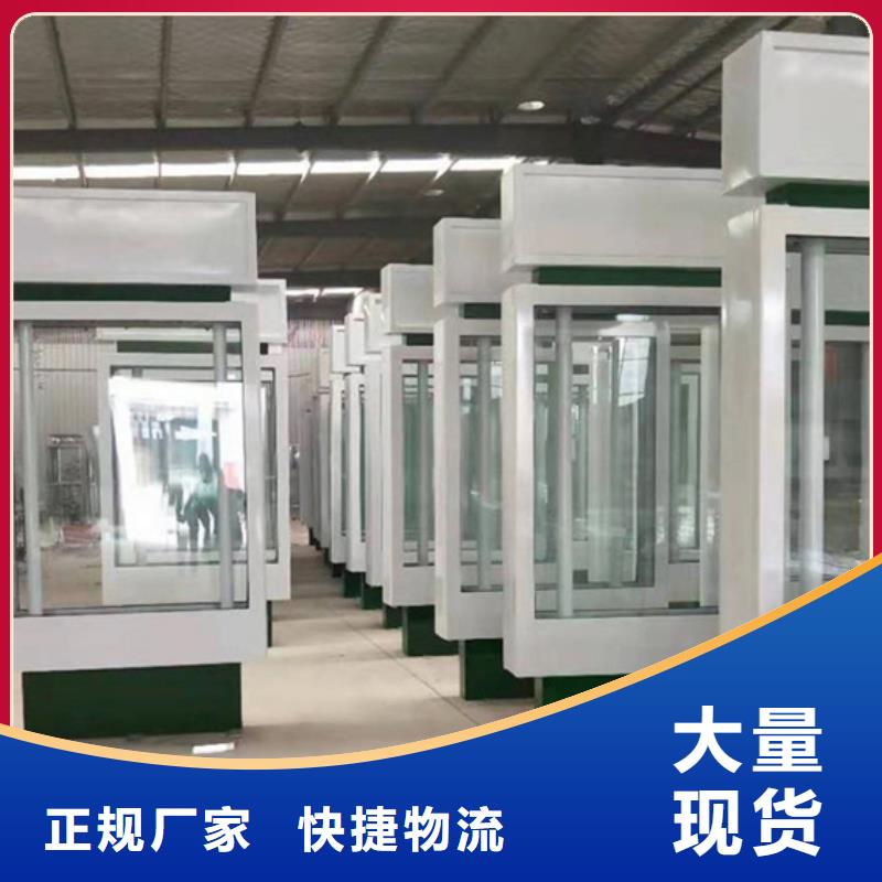 路灯箱户外垃圾分类房实体厂家支持定制