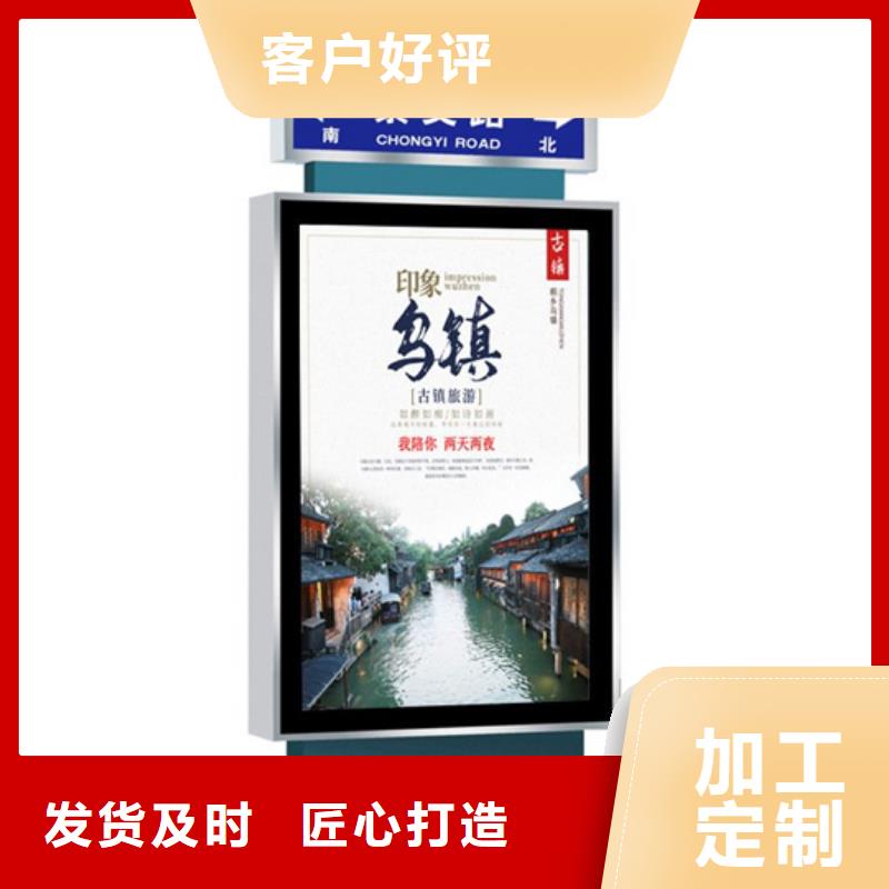 路灯箱交通标识牌厂家实力大