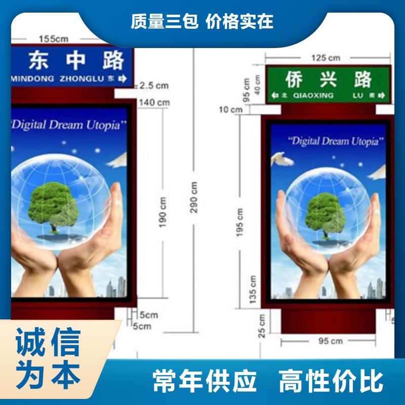 路灯箱价值观宣传标牌厂家直销值得选择