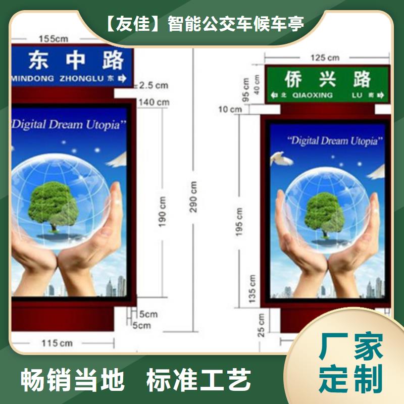 路质量保证