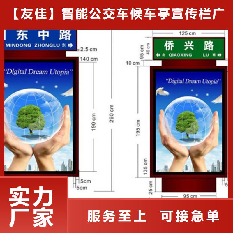 路价格