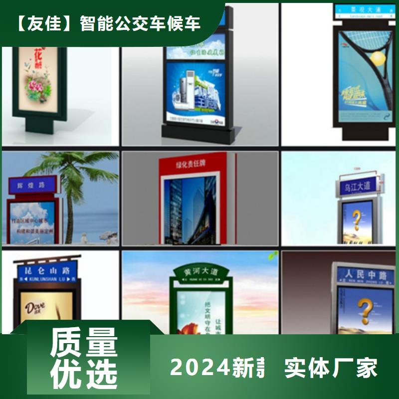 路全国发货