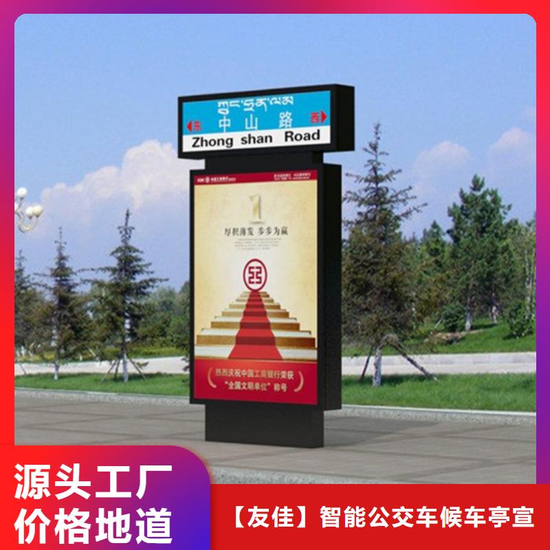 路灯箱-不锈钢垃圾分类亭拒绝差价