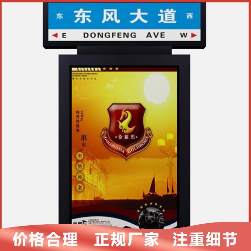 路灯箱安装