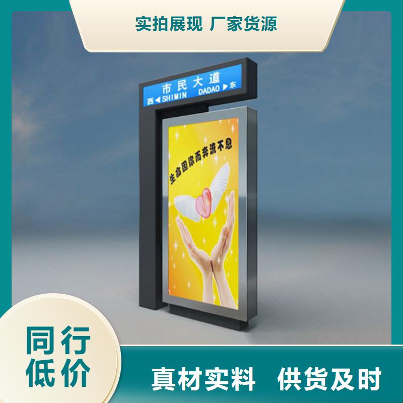 路灯箱户外垃圾分类房实体厂家支持定制