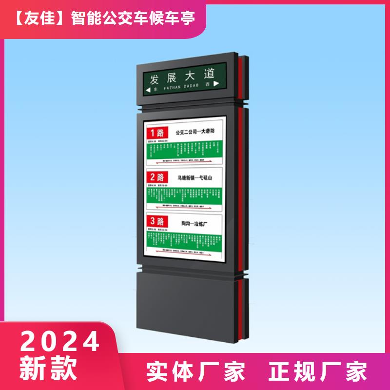 支持定制的LED路灯箱供货商